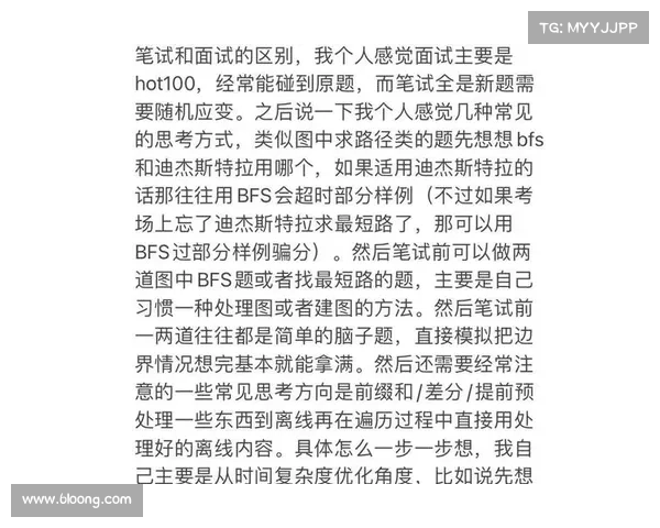 七种策略引导斯特拉瑞斯的纨绔子弟走向成熟与成功的路径 七种策略引导斯特拉瑞斯的纨绔子弟走向成熟与成功的路径
