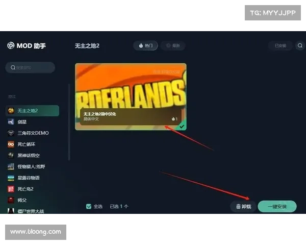 无主之地2装备刷取全攻略 提升掉率技巧与最佳刷装备地点详解 无主之地2装备刷取全攻略 提升掉率技巧与最佳刷装备地点详解