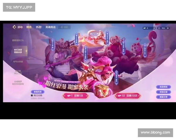 如何参与英雄联盟情人节活动并获得独特奖励和纪念物品 如何参与英雄联盟情人节活动并获得独特奖励和纪念物品