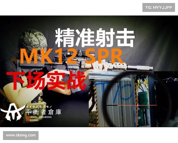 精准射击与战术运用技巧全面解析 提升射手实战能力的关键要素 精准射击与战术运用技巧全面解析 提升射手实战能力的关键要素