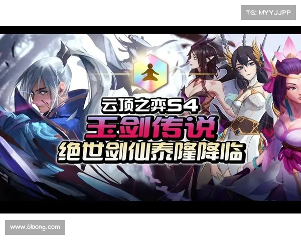 玉剑仙阵容全攻略:打造无敌输出的最佳阵容组合与玩法技巧 玉剑仙阵容全攻略:打造无敌输出的最佳阵容组合与玩法技巧