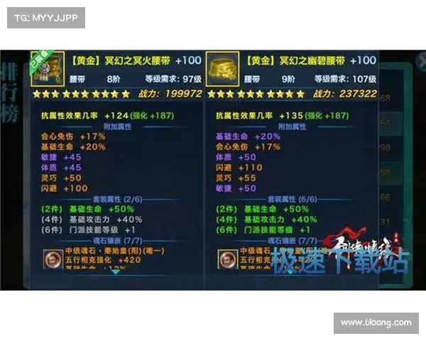 轩辕剑5免CD补丁下载时的注意事项与常见问题解答 轩辕剑5免CD补丁下载时的注意事项与常见问题解答