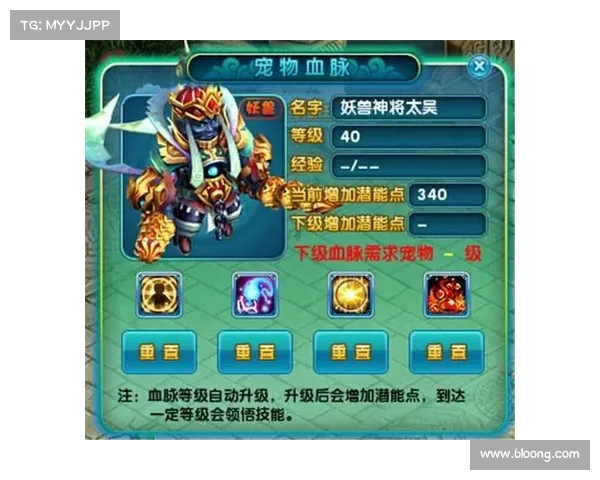 提升梦幻诛仙培养液效果的十大实用技巧与方法解析 提升梦幻诛仙培养液效果的十大实用技巧与方法解析