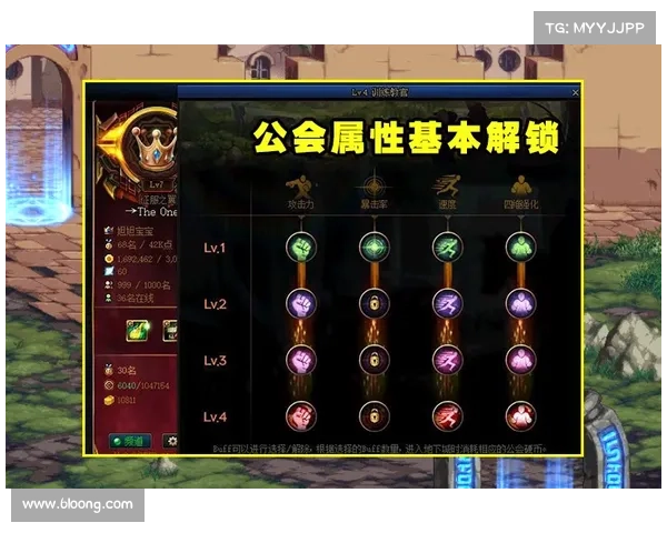 快速提升DNF工会等级的高效策略与实用升级技巧详解 快速提升DNF工会等级的高效策略与实用升级技巧详解