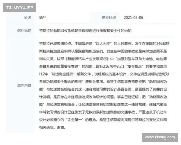 曼联传奇弗兰的技术特点与影响力分析